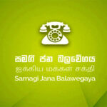 1683568703-sjb