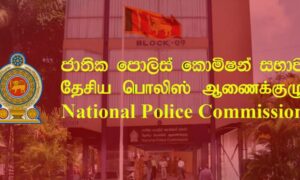 Police_Commission_1200x675px_08_04_26-1000x600