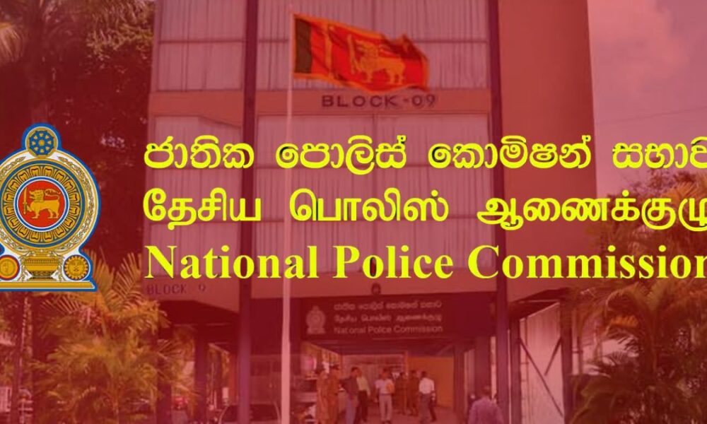 Police_Commission_1200x675px_08_04_26-1000x600