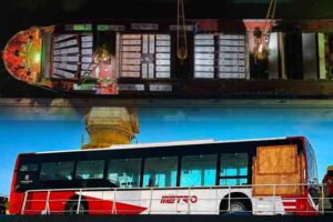 1785341388-metro-l