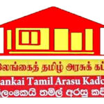 2024-09-11 - ITAK
